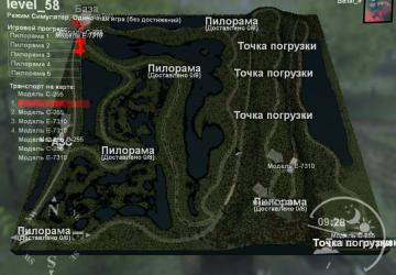 Карта «Перегон» версия 1 для SpinTires (v03.03.16)