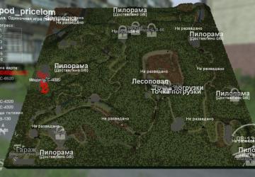 Карта «Под прицелом» версия 1.0 для SpinTires (v03.03.16)