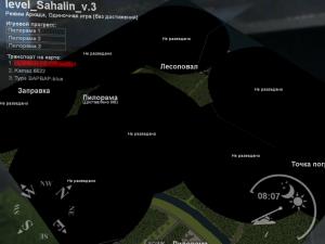 Карта «Сахалин» версия 3.0 для SpinTires (v03.03.16)