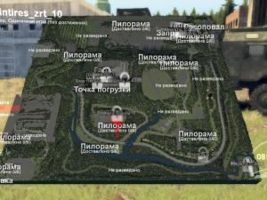 Карта «SpinTires.zrt» версия 1.1 для SpinTires (v03.03.16)