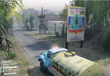 Карту Карта «Светлогорье» версия 1.0.0 для SpinTires (v03.03.16)