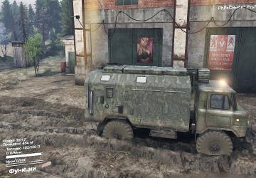 Карту Карта «Светлогорье» версия 1.0.0 для SpinTires (v03.03.16)