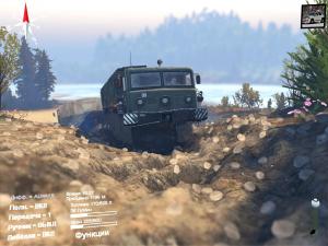 Карта «Тында-2» версия 2.3 для SpinTires (v03.03.16)