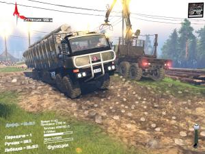 Карта «Тында-2» версия 2.3 для SpinTires (v03.03.16)