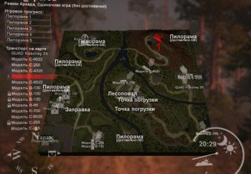 Карта «Вперед» версия 1.0 для SpinTires (v03.03.16)