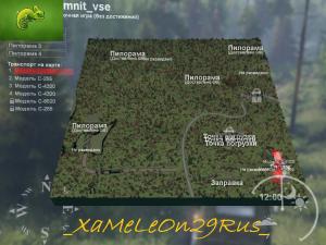 Карта  «Вспомнить всё» версия 1.0 для SpinTires (v03.03.16)