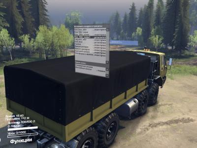 Мод КрАЗ-6316 версия beta для SpinTires (v2014)