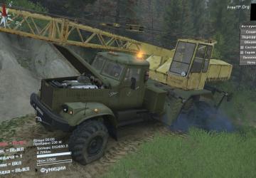 Мод Краз 255 Замена Дефолта - Переработка версия 1.0 для SpinTires (v03.03.16)