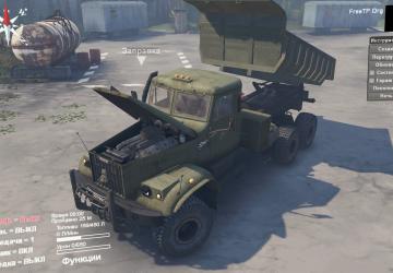 Мод Краз 255 Замена Дефолта - Переработка версия 1.1 для SpinTires (v03.03.16)