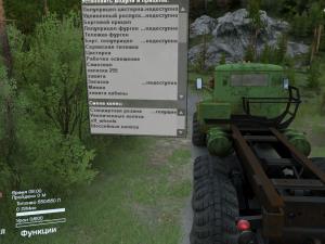 Мод КрАЗ-255Б версия 15.12.16 для SpinTires (v03.03.16)