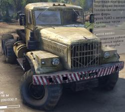 Мод КрАЗ - 255 версия 1 для SpinTires (v2014)