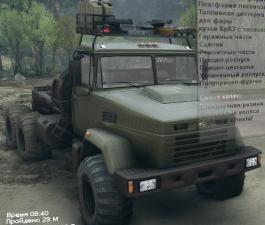 Мод КрАЗ - 6322 версия 1 для SpinTires (v2014)