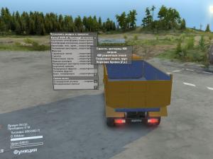 Мод Кузов-самосвал для Камаз-6520/6522 версия 1 для SpinTires (v03.03.16)