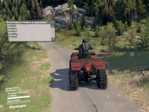 Мод Квадроцикл Polaris версия 0.1 для SpinTires (v03.03.16)