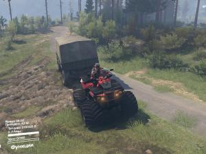 Мод Квадроцикл версия от 20.02.16 для SpinTires (v25.12.15)