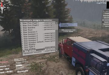 Мод Loadstar 1700 - Переделка версия 1.3 для SpinTires (v03.03.16)