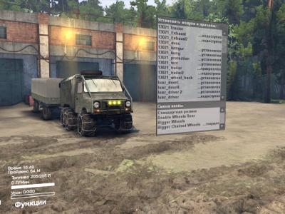 Мод ЛуАЗ 13021 6x6 версия 0.2 для SpinTires (v2014)