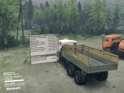 Мод МАЗ-6317 версия 1.0 для SpinTires (v2014)