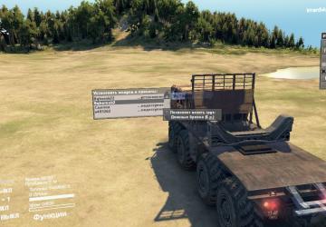 Мод Маз-537 версия 16.03.18 для SpinTires (v03.03.16)