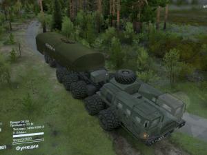 Мод МаЗ-7310 версия 1 для SpinTires (v03.03.16)