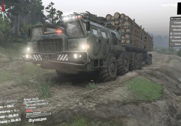 Мод Маз 7310 Дефолт версия 1.0 для SpinTires (v03.03.16)