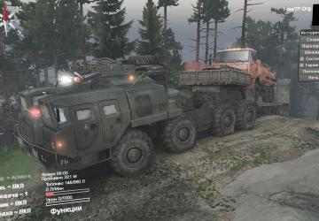 Мод Маз 7310 Дефолт версия 1.0 для SpinTires (v03.03.16)