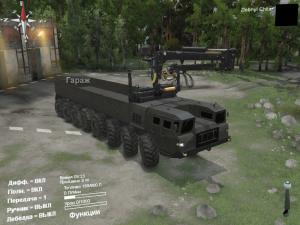 Мод Маз-7410 long версия 1.0 для SpinTires (v03.03.16)