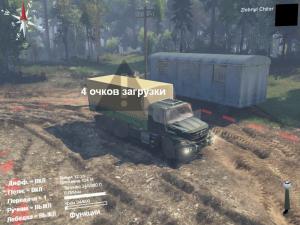 Мод Mersedes-Benz Zetros «Lite» версия 1.0 для SpinTires (v03.03.16)