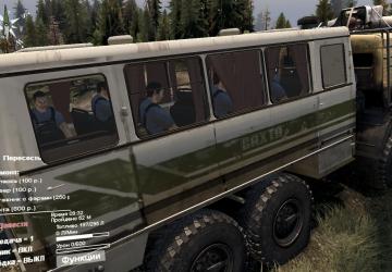 Мод Мод КамАЗ-43114 версия 1.2 для SpinTires (v03.03.16)