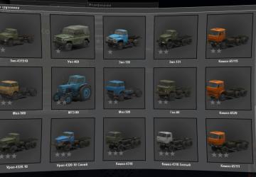 Мод «ModPack» версия 1 для SpinTires (v03.03.16)