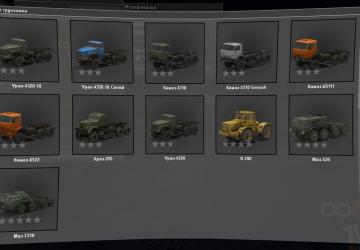 Мод «ModPack» версия 1 для SpinTires (v03.03.16)