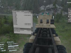 Мод МЗКТ-79086 версия 1.0 для SpinTires (v03.03.16)