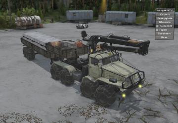 Мод НАМИ Актив версия 1.0 для SpinTires (v03.03.16)