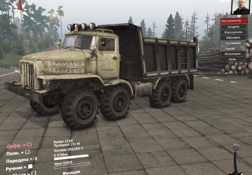Мод Нечто 1 НАМИ 8Х8 для SpinTires (v03.03.16)