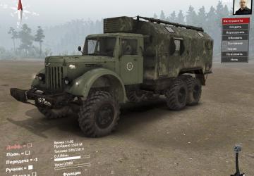 Мод Нечто 6 Яаз210 для SpinTires (v03.03.16)