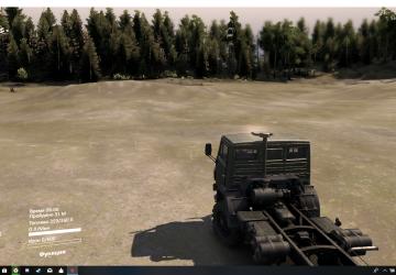 Мод Нет тумана версия 1.0 для SpinTires (v1.3.3.)