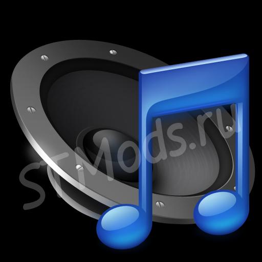 Скачать мод Новый сигнал и мелодия открытий локаций версия 1.0 для ...