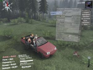 Мод Opel Cadet «Дизлайк» версия 3 для SpinTires (v03.03.16)