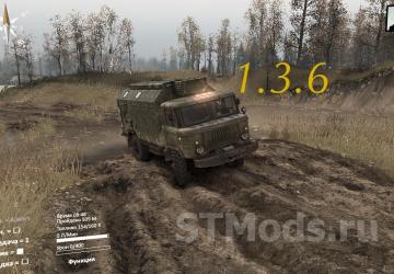 Мод Осень. Листопад версия 1.0 для SpinTires (v1.3.6)