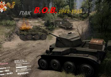 Мод Пак «В.О.В 1941-1945» (бронетехника) версия 1.0 для SpinTires (v03.03.16)