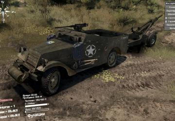 Мод Пак «В.О.В 1941-1945» (бронетехника) версия 1.0 для SpinTires (v03.03.16)