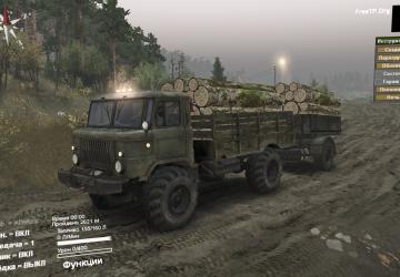 Мод Пак замена дефолта версия 1.1 для SpinTires (v03.03.16)