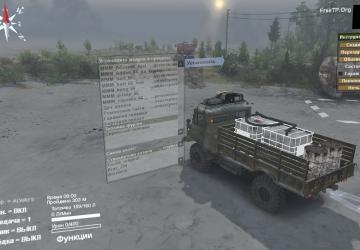 Мод Пак замена дефолта версия 1.1 для SpinTires (v03.03.16)