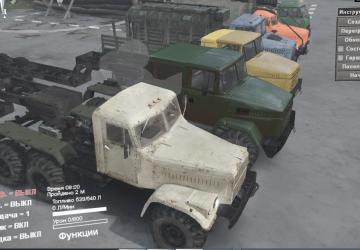 Мод Парк модов 1 (рамы и кабины) версия 1.2 для SpinTires (v03.03.16)