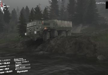 Мод «Пасмурная погода» версия 0.1 для SpinTires (v03.03.16)