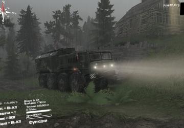 Мод «Пасмурная погода» версия 0.2 для SpinTires (v03.03.16)