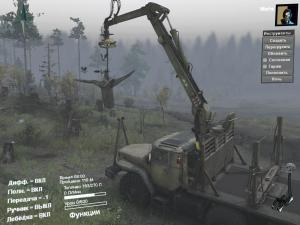 Мод Пеньки, палки + птицы версия 1 для SpinTires (v03.03.16)
