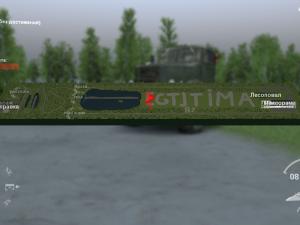 Полигон «[GT] Tima» версия 0.0.1 для SpinTires (v03.03.16)