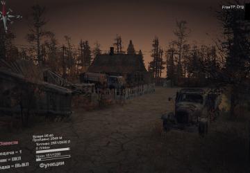 Мод Post-Apocalyptic (дополнение) версия 1.0 для SpinTires (v03.03.16)