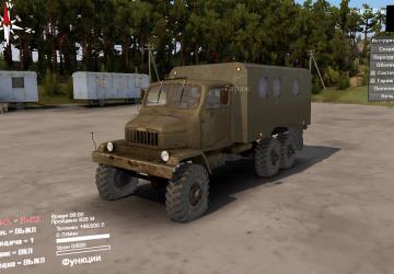 Мод Praga V3S версия 1.0 для SpinTires (v03.03.16)